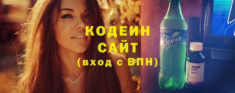 маркетплейс состав  Унеча  Кодеиновый сироп Lean Purple Drank 